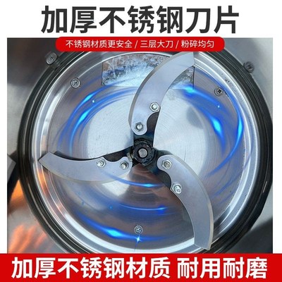 不锈钢粉碎机鸡鸭鹅碎草机电动A小型不锈钢桶式养殖青饲料粉碎机