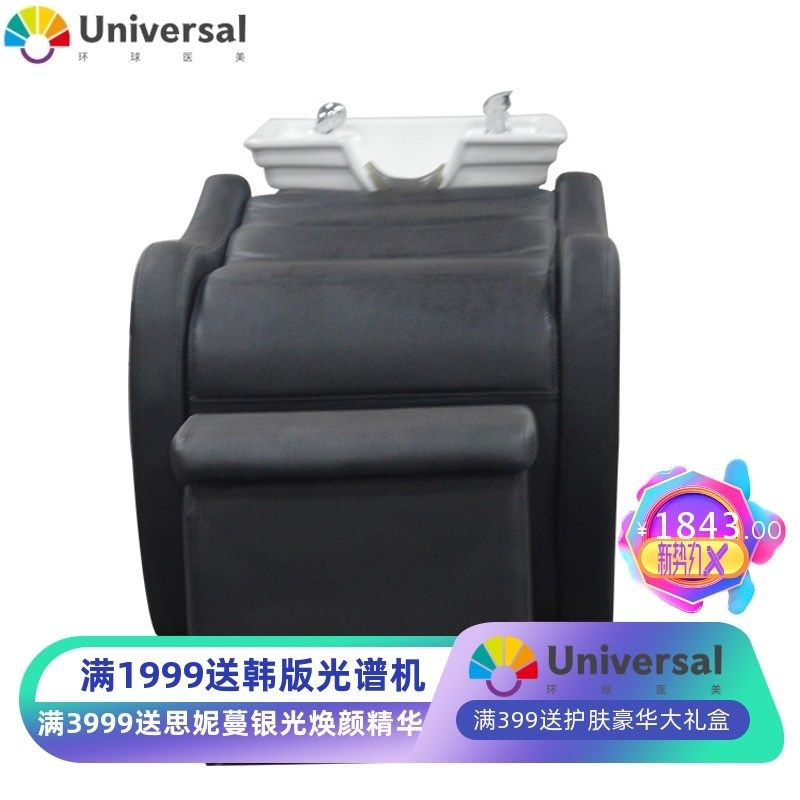 宏刚半躺式自动按摩洗头床美容美发店冲水床O发廊专用理发水疗床,商业/办公家具,美容床/美发床/洗头床,淘宝优惠券,粉丝福利购,淘宝优惠卷