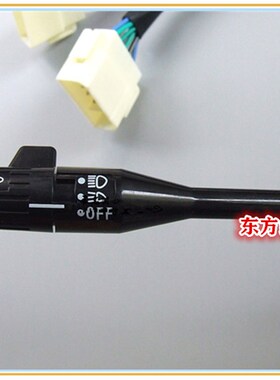 宇通客车6109组合开关大灯雨刮组合转向F灯变光开关JK373C汽车配