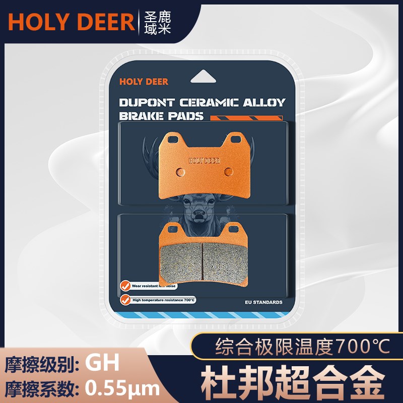 杜邦超合金刹g车片适用春风450MT改装配件卡钳前后碟刹车片