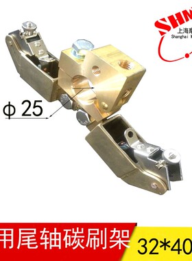 集电环碳刷架 CkM1S 精品上市 集电轮电刷架 32X40X50MM