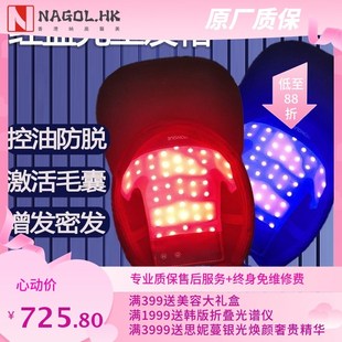 激光生发a帽防脱增发密发养发护发仪头皮按摩红光灯长头发秃头