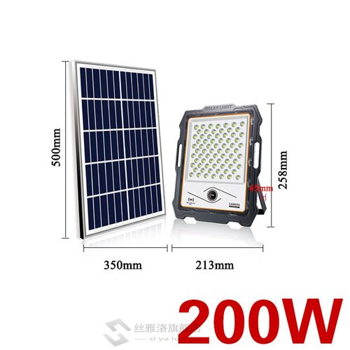 TYA Smart APP LEDo Outdoor Solar Street Light switich Lamp W