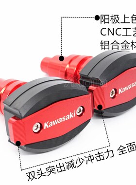 川崎Z1000 ZX10R ZX6R Z900 NINJA/Z65O0改装防摔球保护杠防摔胶