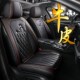 雷克萨斯es200坐垫es300h xrx300汽车座套nx200t全包真皮四季 通用