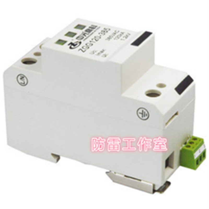 中光防雷器ZGGF100-385电流保护 电源避雷器 4P0KA浪涌保护器 现