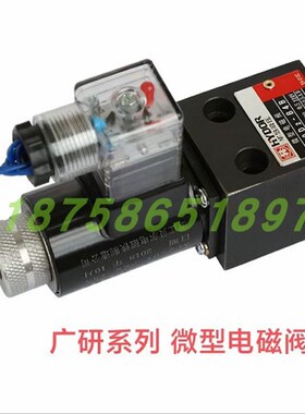 华岛液压低压22E-B4BH电磁换向阀24E2-BB4B 22D2-B4B 23E 24E 34E