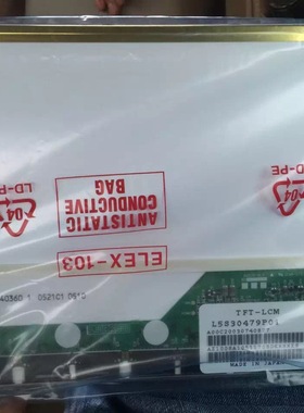 10寸三洋屏L5S30479P01/TM100SBV-02L01/TM100SV-02L02 咨询