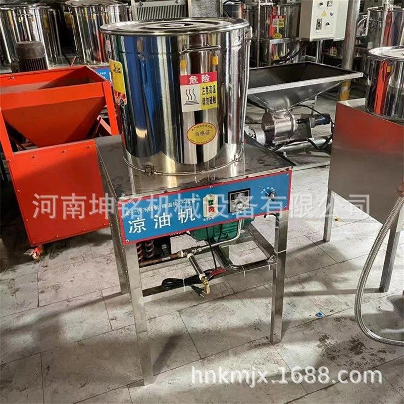 全自动凉油机双冷食用油快速降温机器不锈钢S冷油机水化精炼机,清洗/食品/商业设备,其他清洗机,淘宝优惠券,粉丝福利购,淘宝优惠卷
