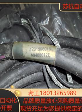 阿特拉斯,TC52P,4231O506215电缆