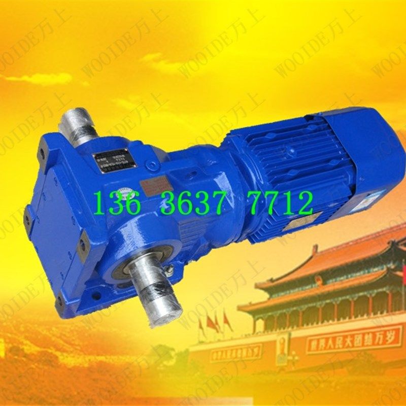 KAB87-Y5.5-63-Mq6齿轮减速电机卧式立式K97-Y7.5-86.52-M1减速器