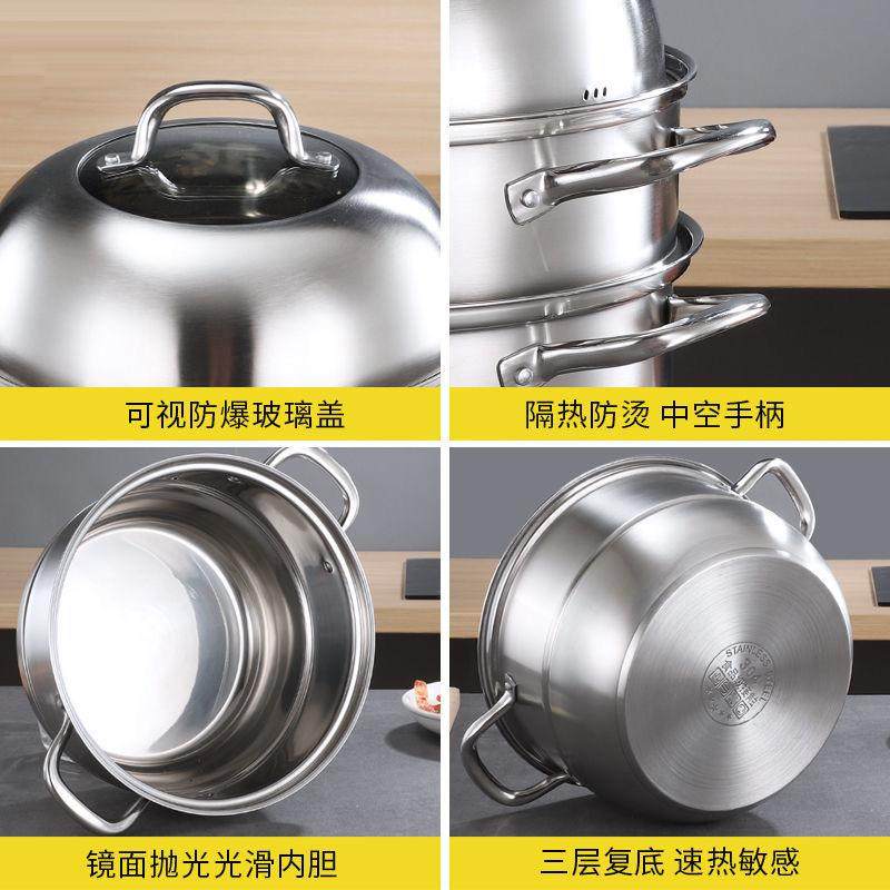 不锈钢蒸锅加厚家i用304三层蒸笼锅层汤锅底电磁炉用复蒸馒头cm2,厨房/烹饪用具,蒸锅/蒸桶,淘宝优惠券,粉丝福利购,淘宝优惠卷