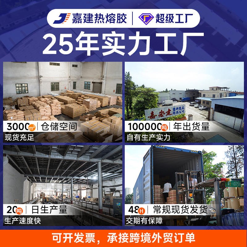 【SHD】12KG/箱 超高粘热熔胶棒 透明热T溶胶条工厂整箱热