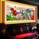 花开富贵孔雀图十k字绣2024新款 线绣客厅牡丹花大幅大气自己绣手