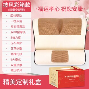 按摩枕脖子肩颈按摩仪全身多功能加热H震动颈部电动头枕颈椎按摩