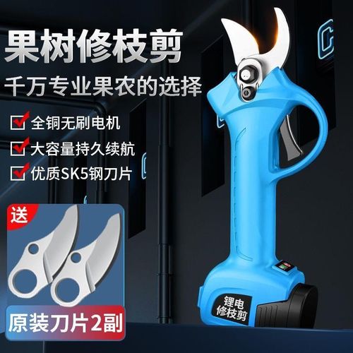 电动修枝剪刀强力充电式粗u枝果树剪无线锂电多功能剪树枝电动剪