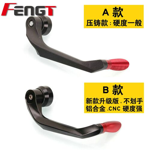 适用于摩托车高金flame500 改装配件牛角护手弓 护手Y把 护手防摔