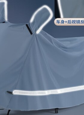 适用小牛电动车车衣NXt NplayN1sNQiNGTISQiF2B200B2G3防尘防雨罩