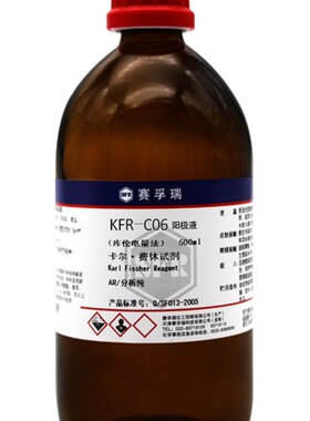 卡尔费休试剂 库仑电量法KFR-C06阳极液500Kml 阴极液5mlx10支/盒