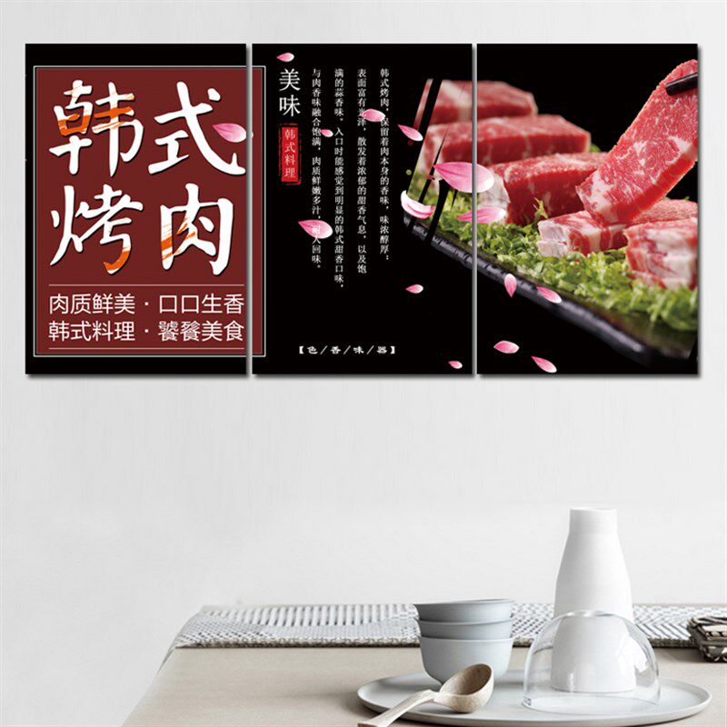韩式饭厅饭店e装饰画朝鲜民族冷面拌饭海报墙壁画韩国自助烤肉店