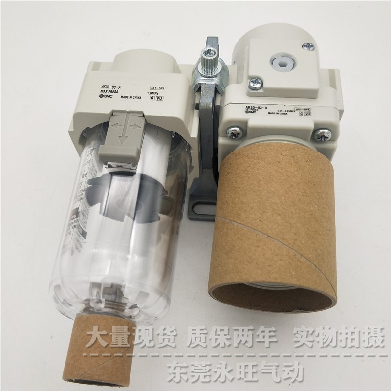 气源处理二联件AC40B-04/F04/N04/C/DD/E/G/CG/DG-2/R/2R-B过滤器