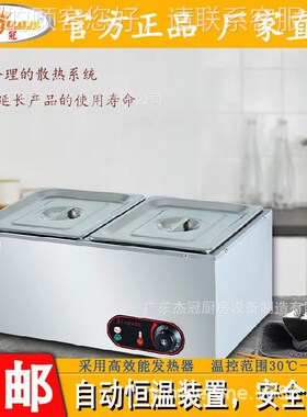 生产家杰冠商用VIX二盆汤电汤池EHD-2控温保暖炉厂保温汤池厨房设