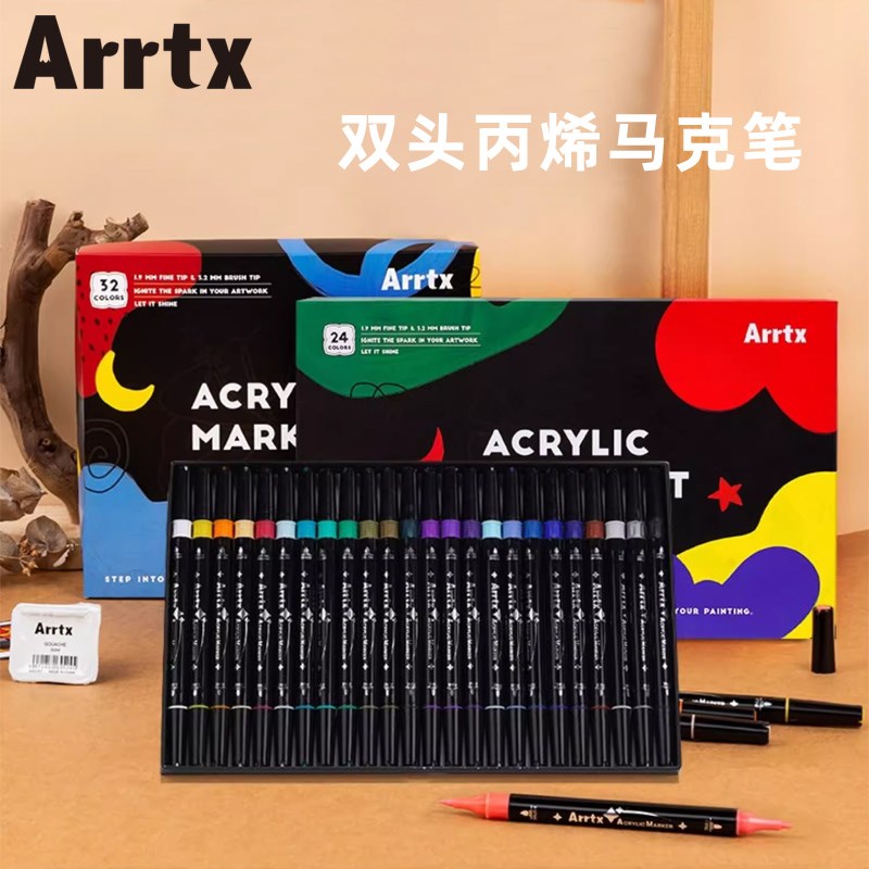 Arrtx阿泰诗丙烯马克笔32色64色套装水性笔涂鸦防水手绘ZDIY颜料