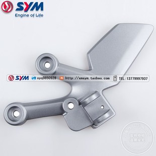 XS150 11A 双碟中华T1 SYM 左X脚踏板 三阳机车 固定座 厦杏