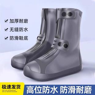 耐磨靴子赶海加厚防滑雨鞋 套矽胶下雨天防雪防雨靴 套男女款 防水鞋