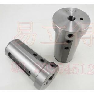 数控车床刀套刀库导套C50 内孔车刀刀套D50 D50 40MM V50减径套