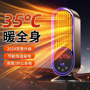 取暖器家用电暖气办公室小型暖风机浴室暖脚神器小太阳节能热风机