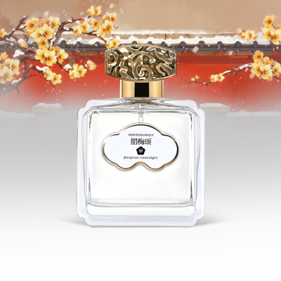 江南月色 腊梅颂 50ml 花香调香水 新中式原创香水