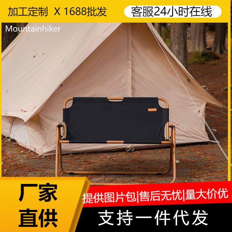 户外露营踏春郊游营地便携折叠轻量铝合金加牛津布双人椅子