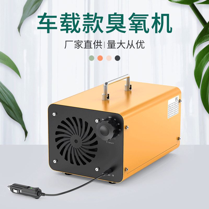 厂家供应臭氧发生器,自主开发液晶面板