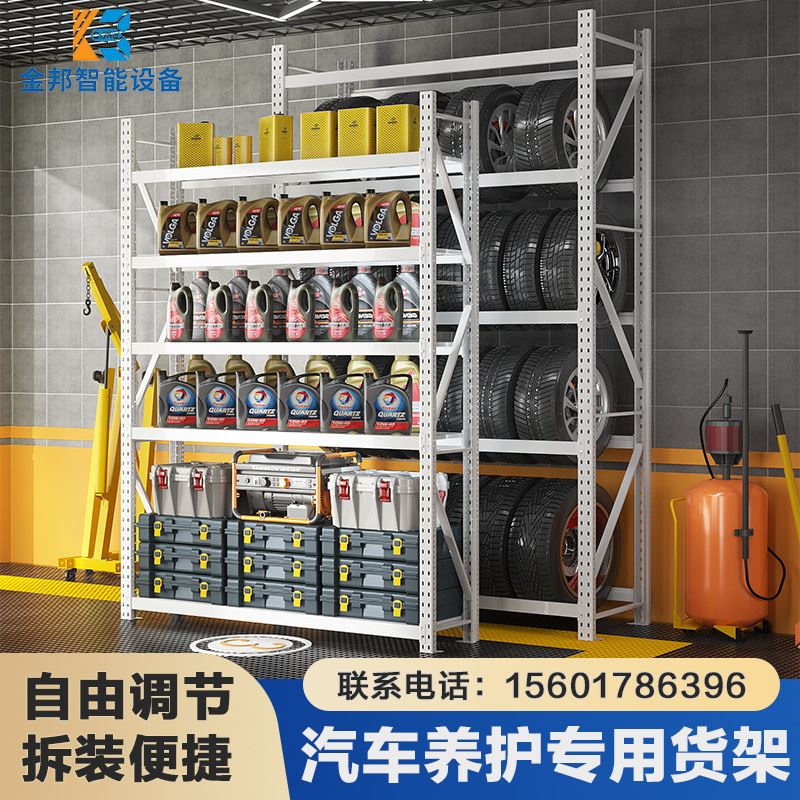 重型轮胎货架置物架4店轮子摆放展示架汽修车间机油多层铁架