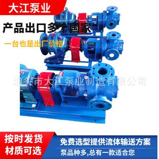 供应 111高粘度转子泵涂料泵油漆泵不锈钢内齿泵稠油输送泵