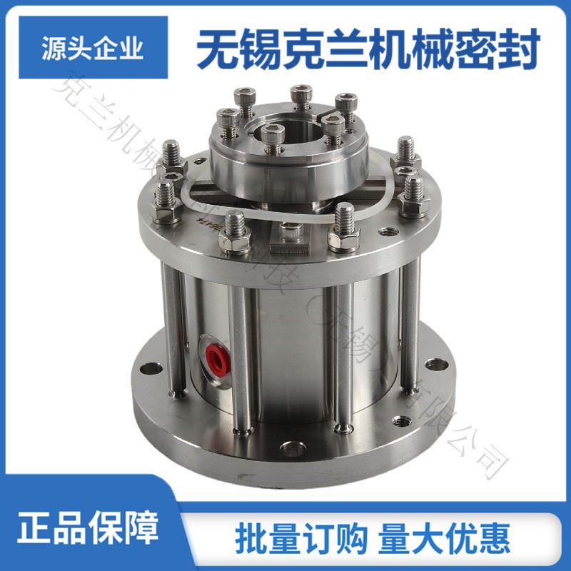 厂家直供反应釜机械密封481机械密封釜用机械密封件可来图制作