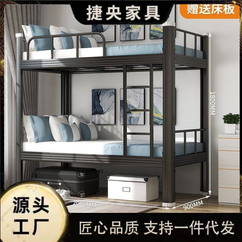 上下铺双层床公寓铁艺员工宿舍钢架铁架床工地高低床寝室铁床双人,住宅家具,铁艺/钢木床,淘宝优惠券,粉丝福利购,淘宝优惠卷