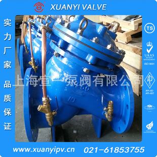 745多功能水泵控制阀不锈钢多功能水泵控制阀铸钢水泵控制阀