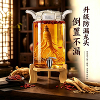 泡酒专用酒瓶高档加厚玻璃容器高端密封酒坛酒罐10斤长期存药酒桶