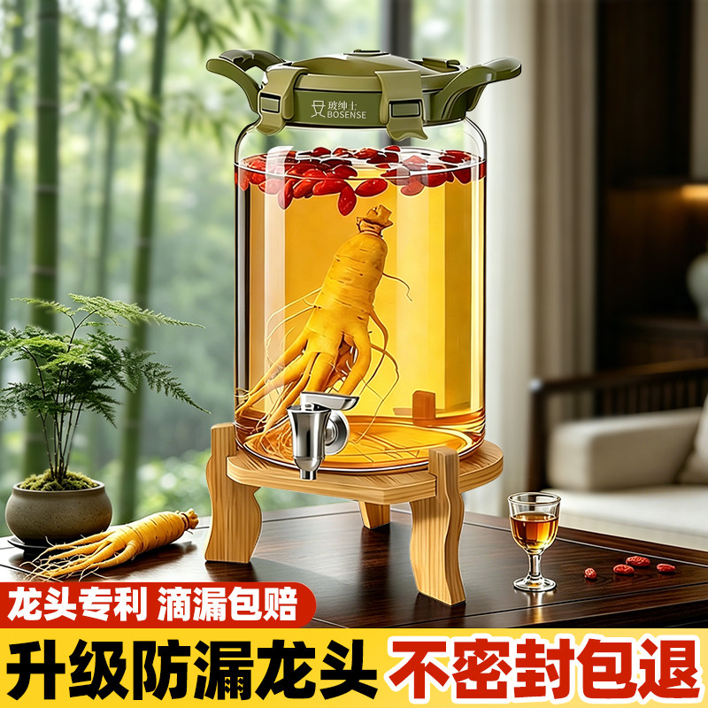 倒立不漏】泡酒专用酒瓶加厚耐热