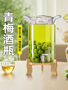 青梅酒瓶酒罐泡酒专用酒瓶空瓶密封青梅汁果酒罐子玻璃瓶泡酒容器