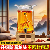 泡酒专用酒瓶密封玻璃瓶高档加厚带龙头人参泡酒坛酒罐长期存酒桶