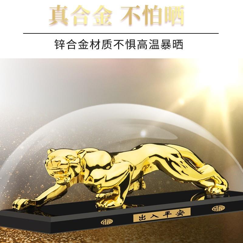 德国网红汽车摆件2024新款车内饰品金钱豹中控台车载香水高档男士