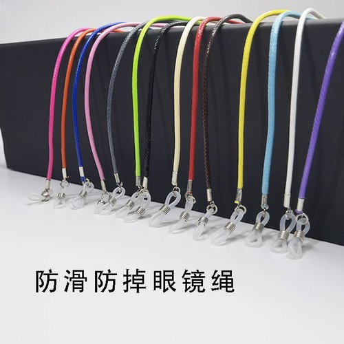 眼镜绳挂脖防滑眼镜配件