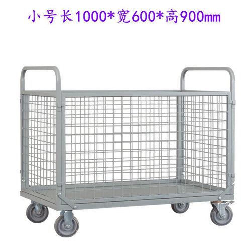 定制折叠围栏物流周转网车静x音网格手推车平板车仓库搬运车四轮