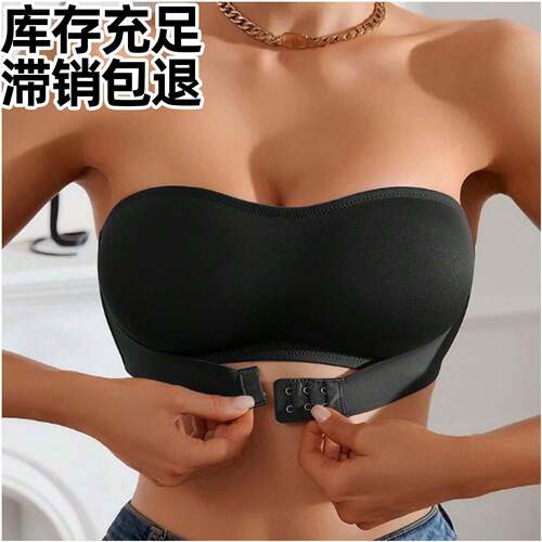 1 3 Strapless Unlined Bralette Minimal Support Casual Fitted