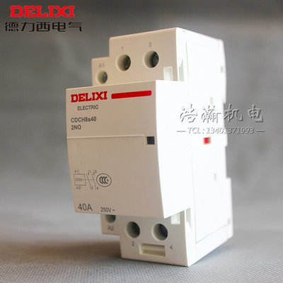 德力西CDCH8S-40A 2P4P家用交流接触器 NCH8宾馆家用220V 两常开