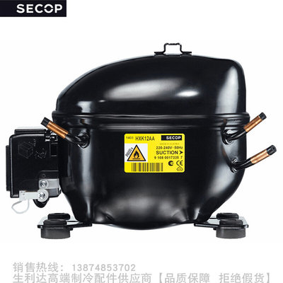 SECOP/思科普R600a压缩机HMK80AA HTK95AA HKK95AA HXK12AA 12AT