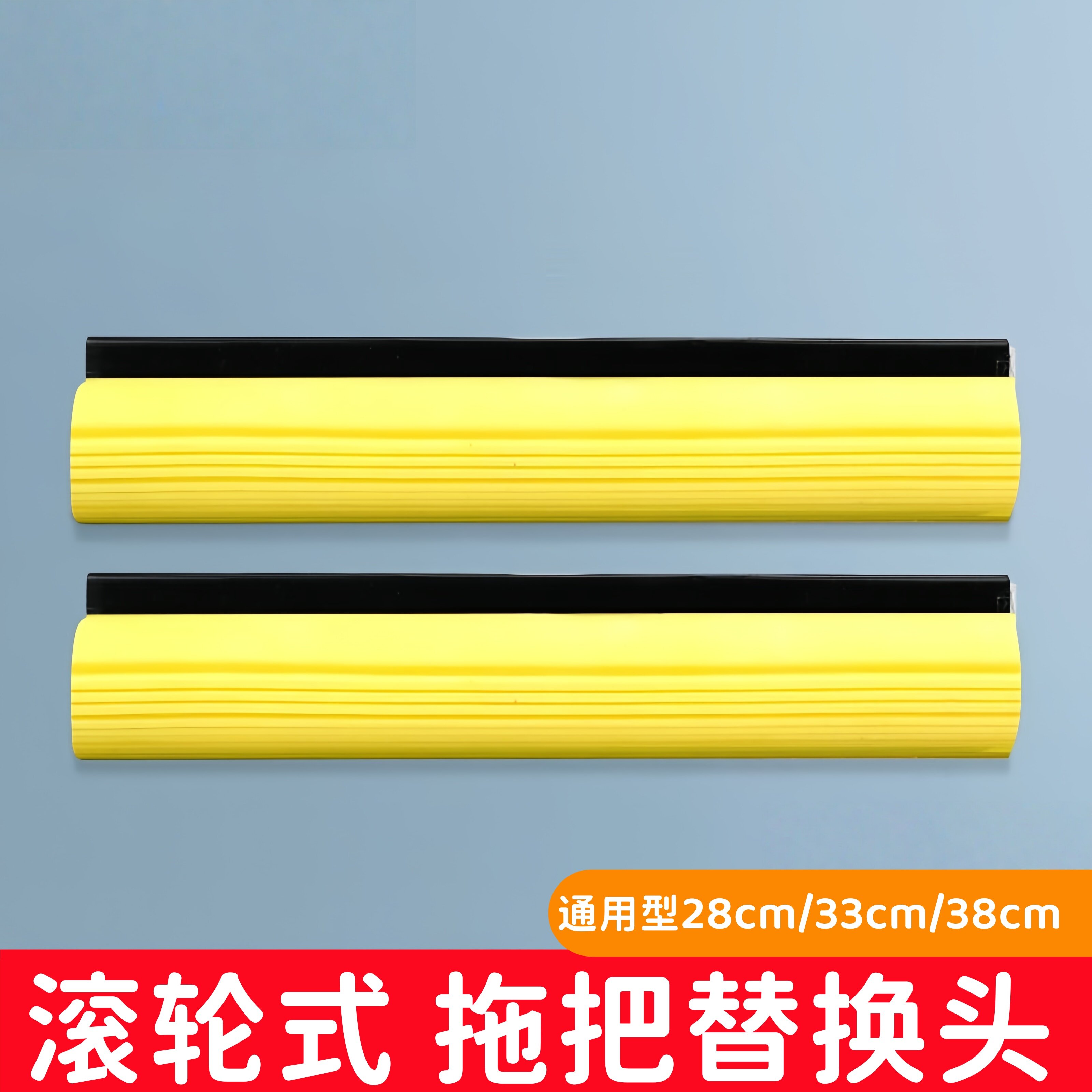 通用强吸水28/33/38滚轮式海绵拖把替换头吸水胶棉拖把头拖布配件